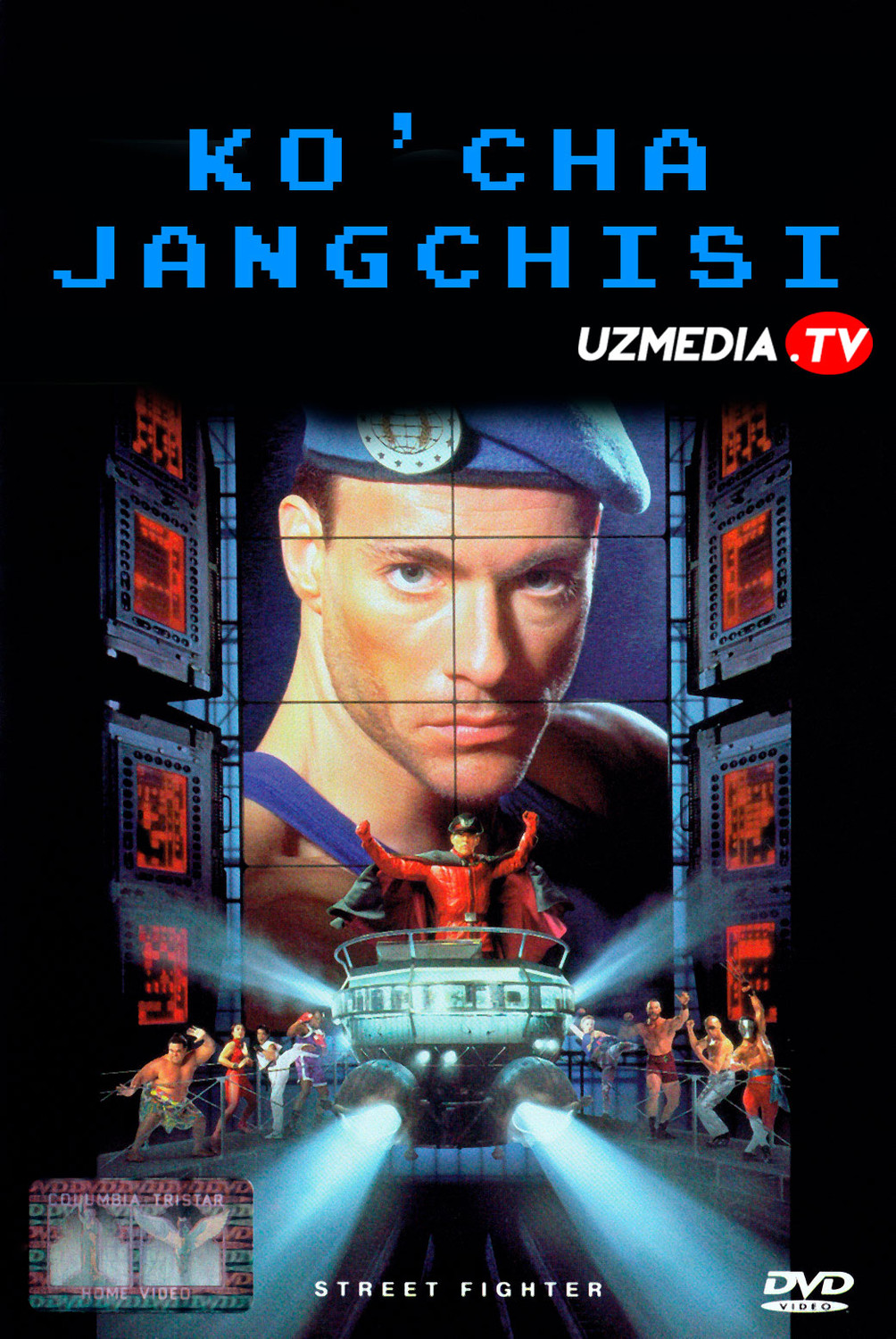 Ko'cha jangchisi Van-Dam ishtirokida Uzbek tilida O'zbekcha 1994 tarjima kino Full HD skachat