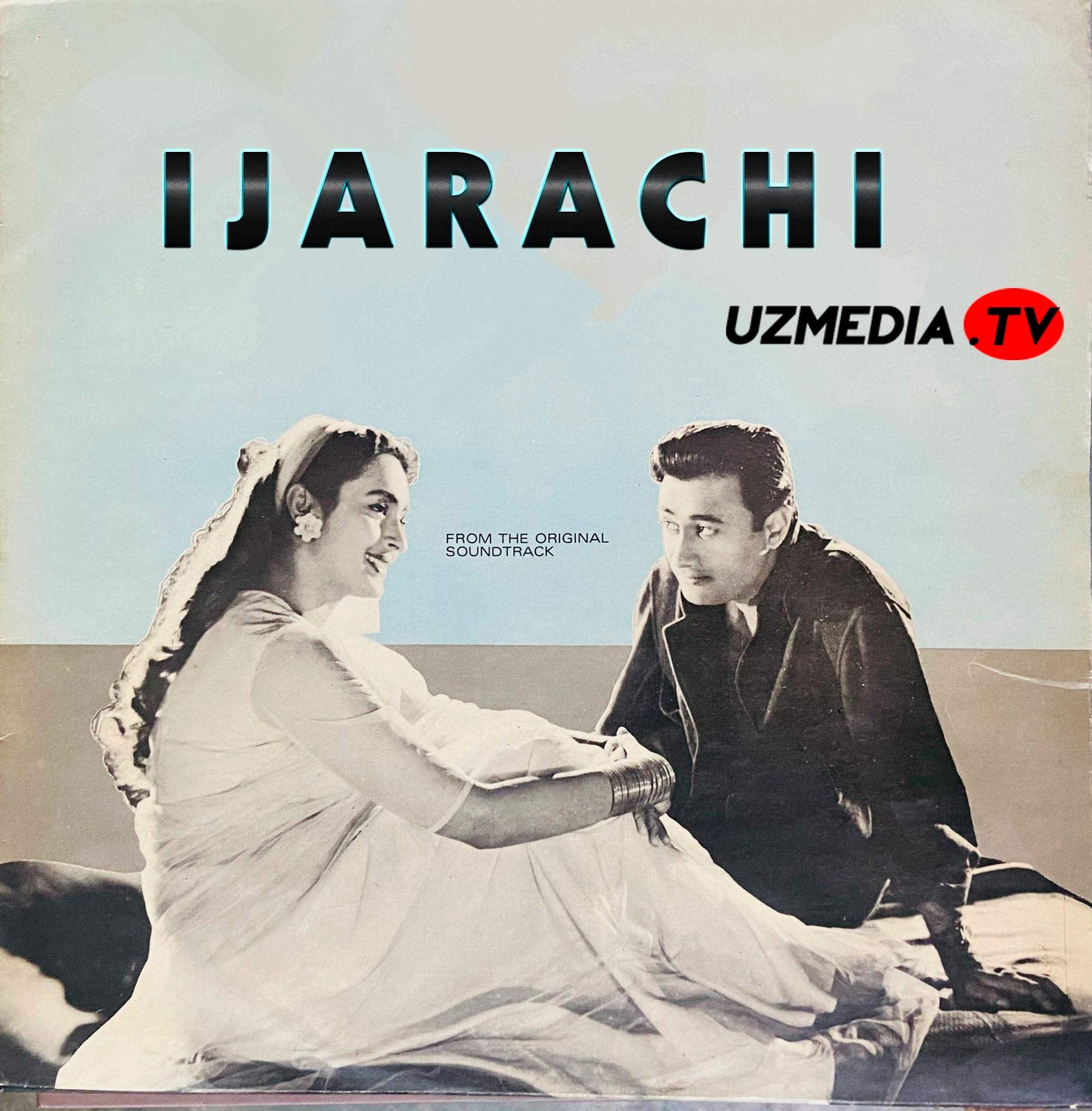 Ijarachi Hind retro filmi Uzbek tilida O'zbekcha 1957 tarjima kino SD skachat