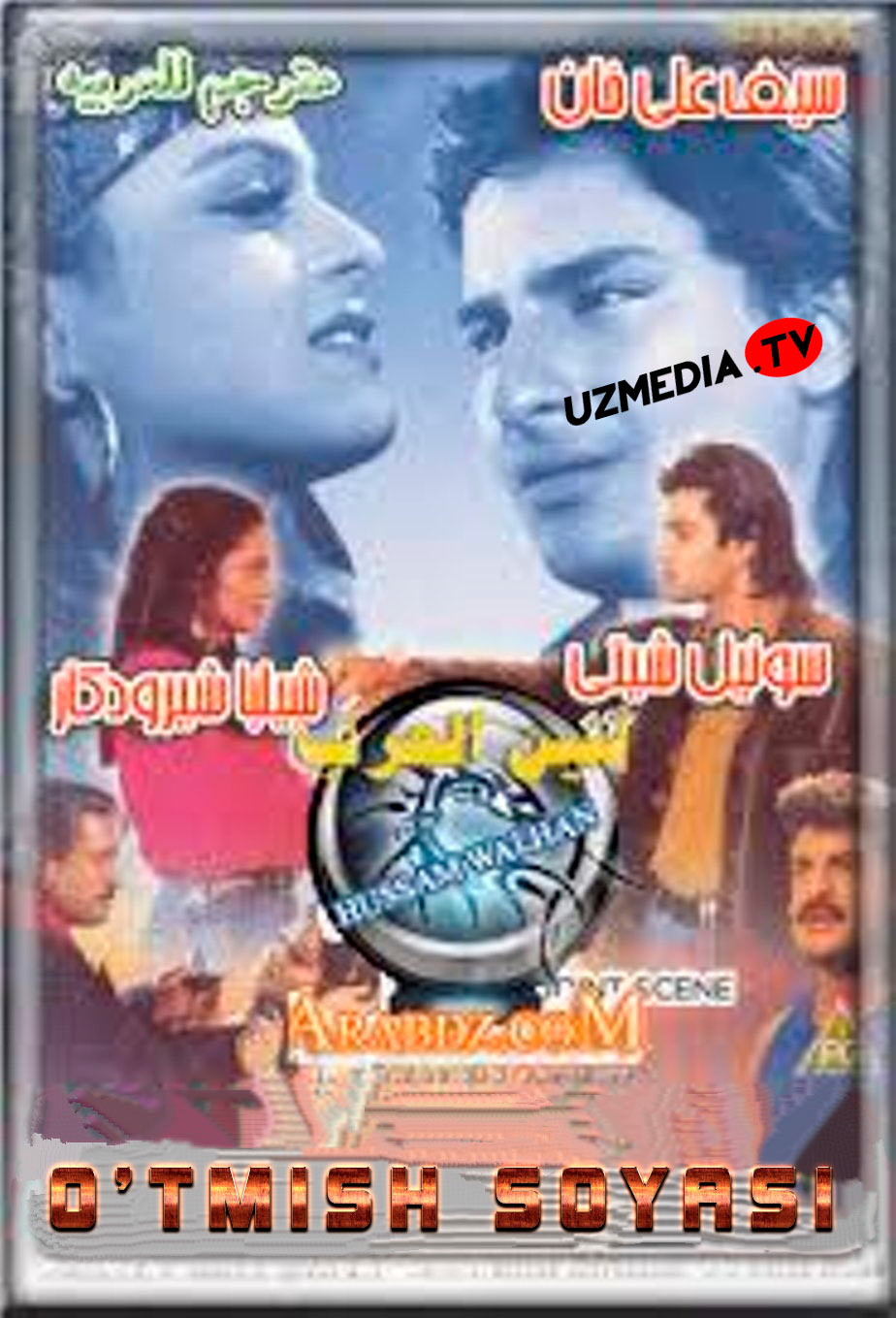 O'tmish soyasi Hind kino Uzbek tilida O'zbekcha 1993 tarjima kino Full HD skachat