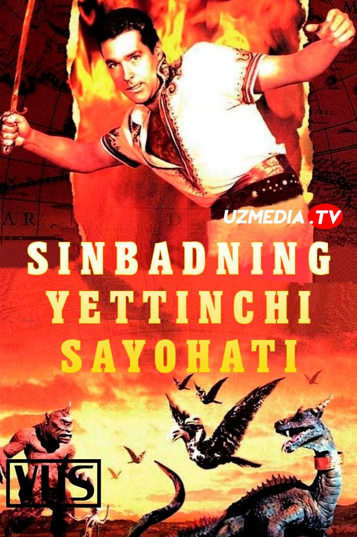 Sinbadning yettinchi 7-sayohati Uzbek tilida O'zbekcha 1958 tarjima kino Full HD skachat