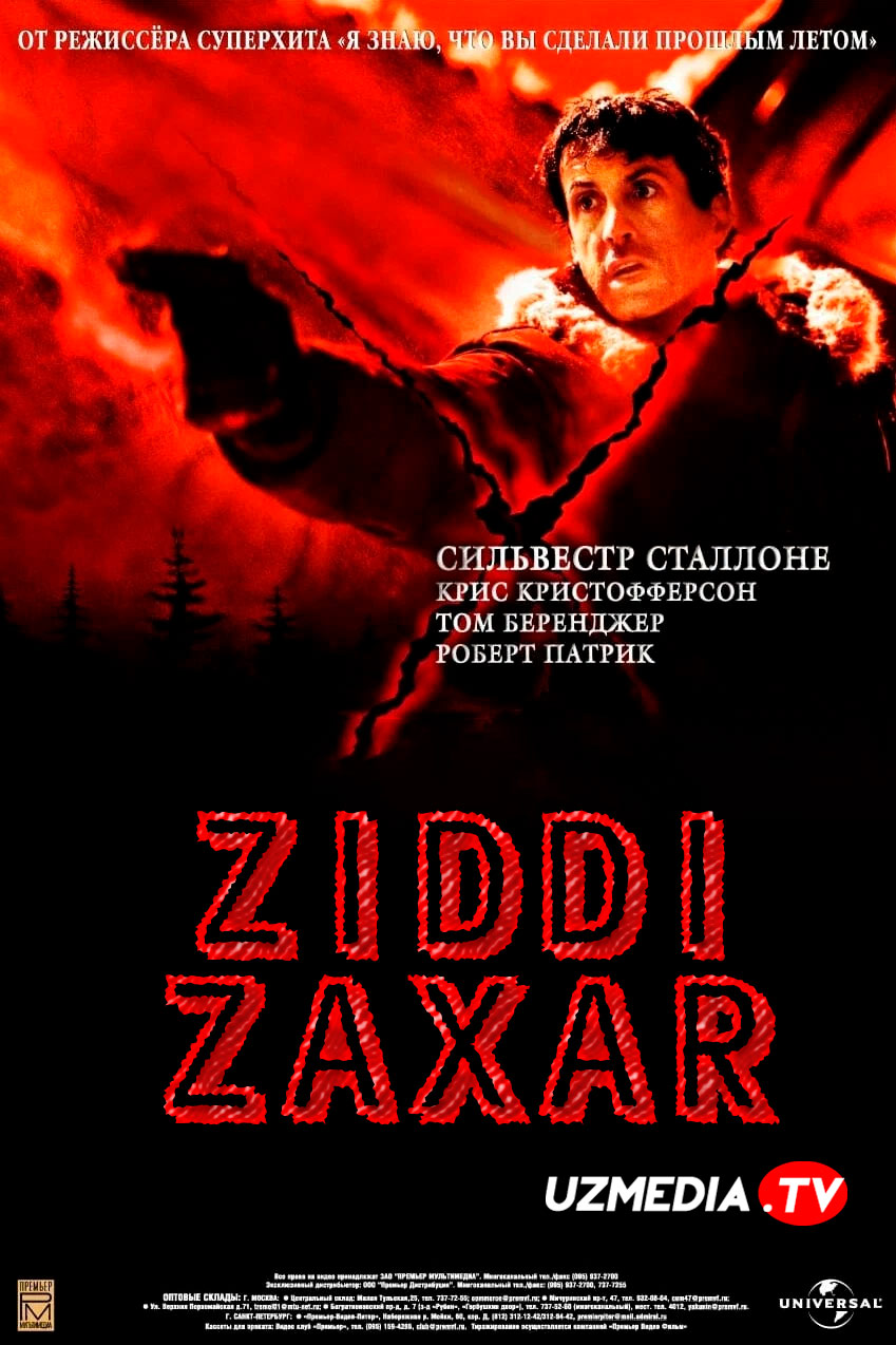 Ziddi zaxar / Detoksifikatsiya (Silvester Stallone ishtirokida) Uzbek tilida O'zbekcha 2001 tarjima kino Full HD skachat
