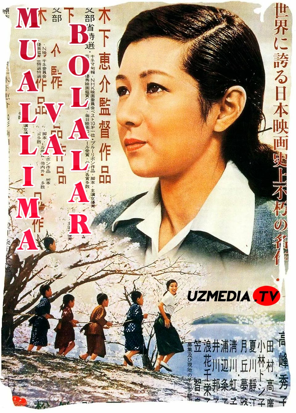 Muallima va bolalar / 12 qora ko'z Yaponiya retro filmi Uzbek tilida O'zbekcha 1954 tarjima kino SD skachat