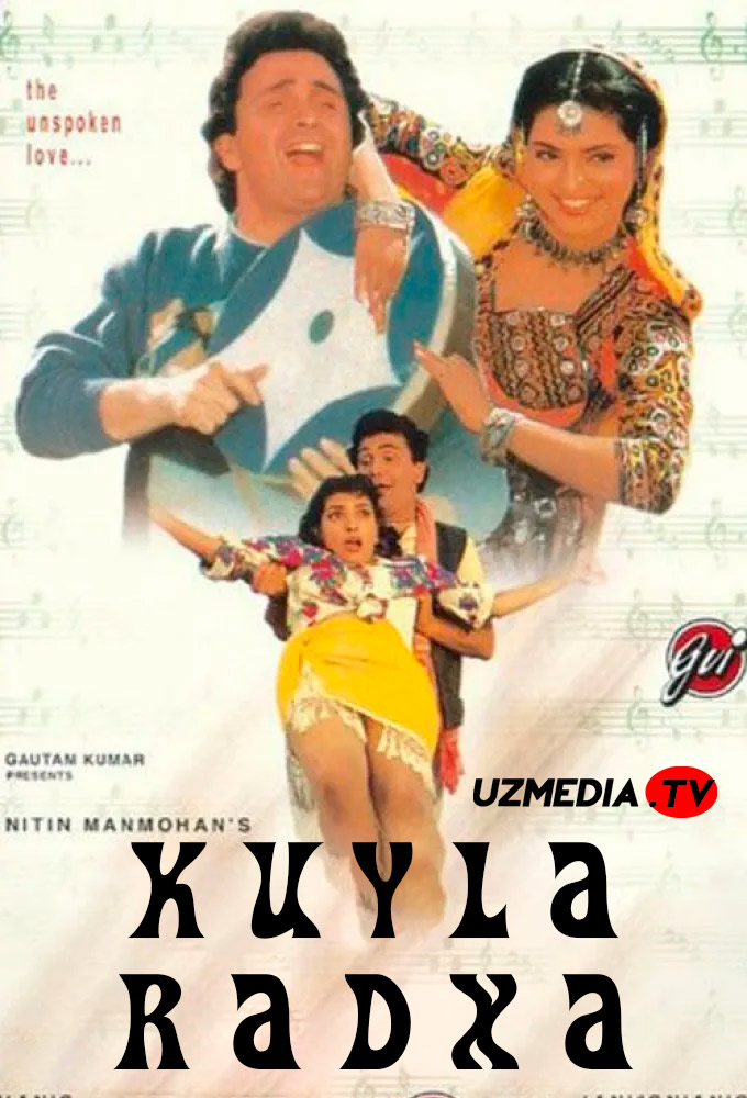 Kuyla Radxa / Qo'shiq ayt, Radha, qo'shiq ayt Hind kino Uzbek tilida O'zbekcha 1992 tarjima kino Full HD skachat
