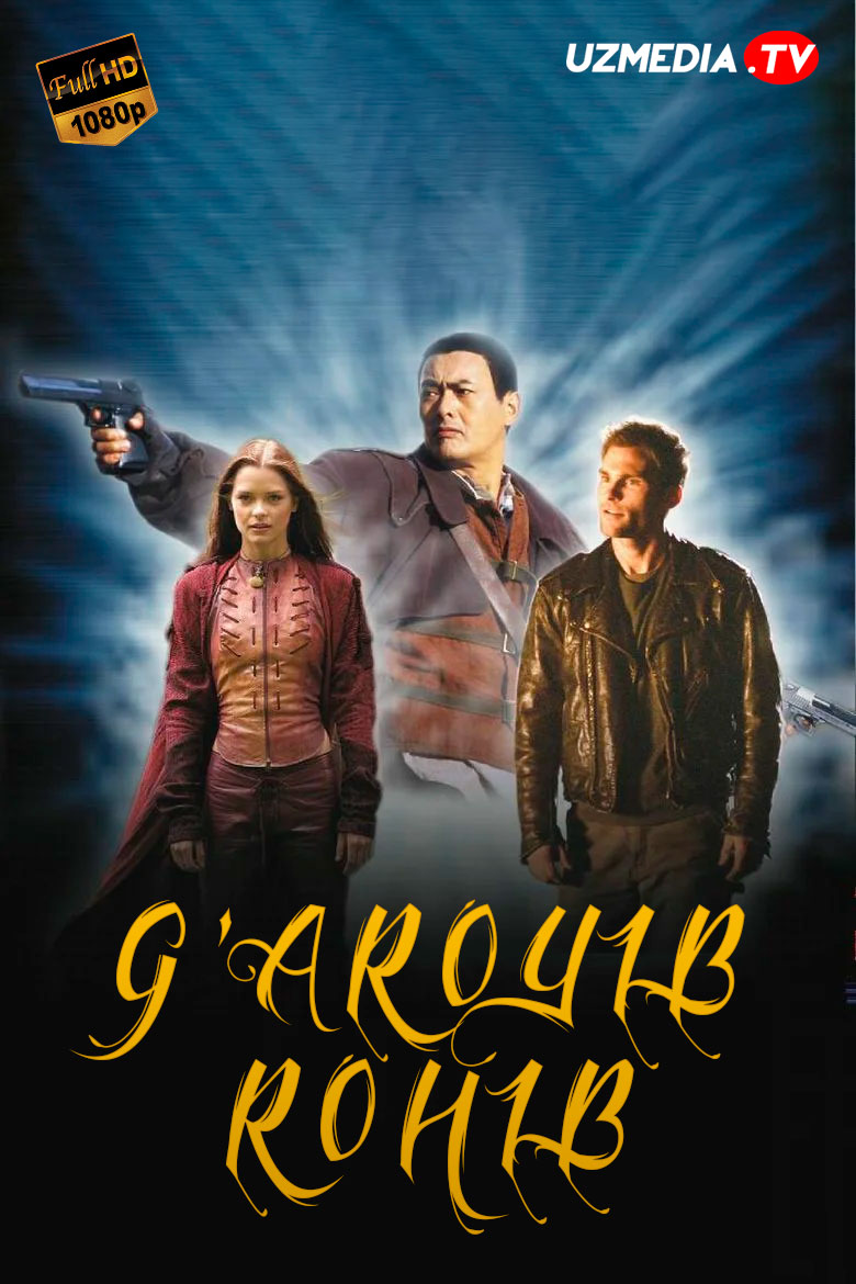 G'aroyib rohib / O'q o'tkazmaydigan roxib Uzbek tilida O'zbekcha 2003 tarjima kino Full HD skachat