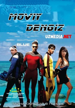 Moviy dengiz Hind kino / Мовий денгиз Хинд кино Uzbek tilida O'zbekcha tarjima kino 2009 HD tas-ix skachat