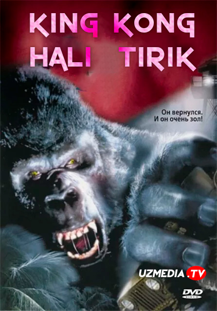 King-Kong hali tirik AQSh retro filmi Uzbek tilida O'zbekcha 1986 tarjima kino Full HD skachat