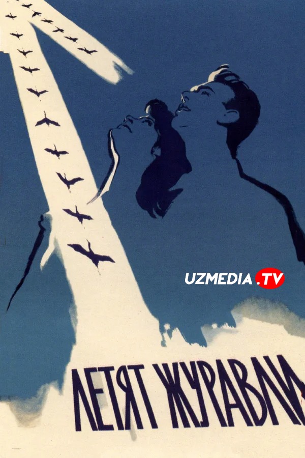 Turnalar uchmoqda SSSR retro filmi Uzbek tilida O'zbekcha 1957 tarjima kino SD skachat