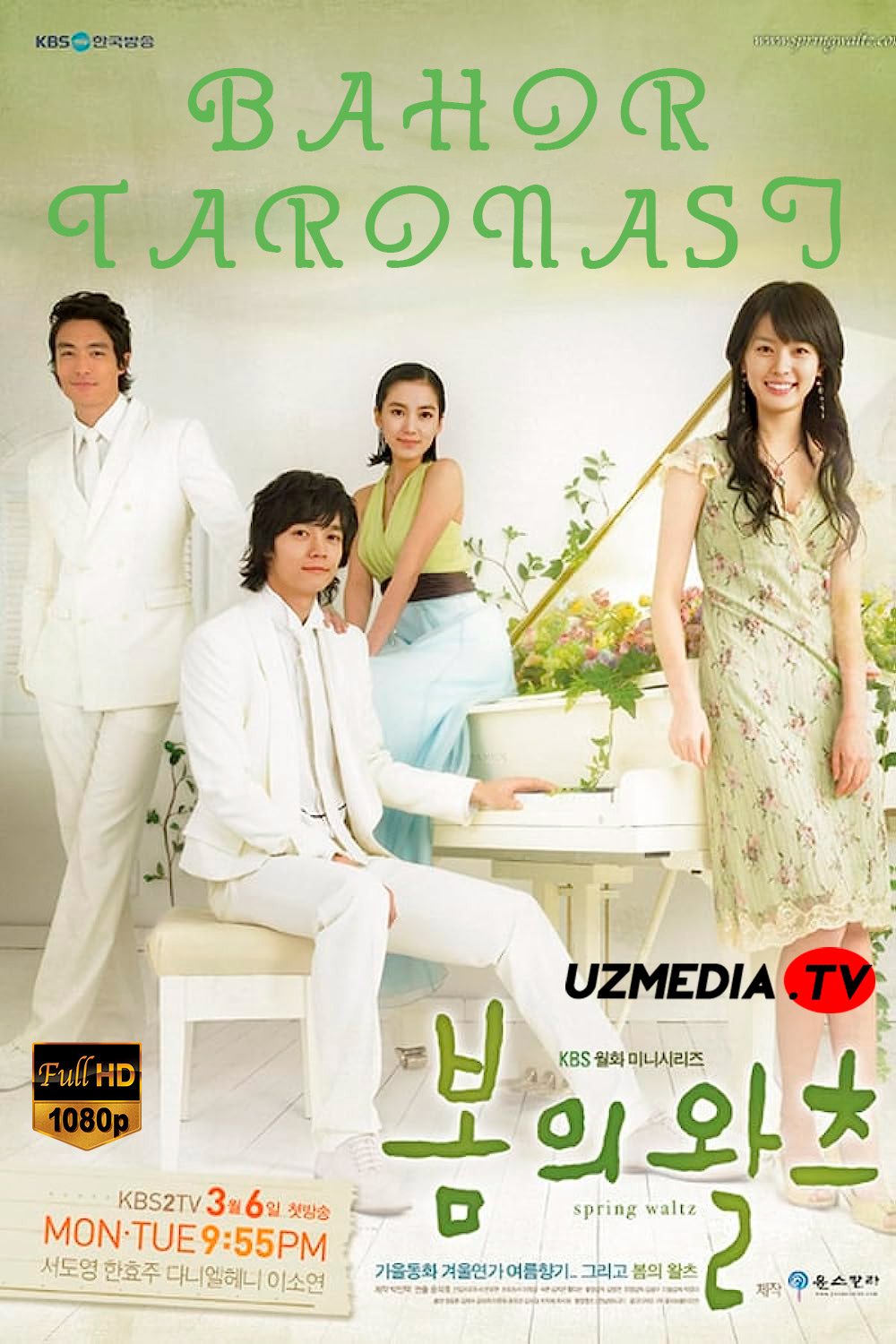 Bahor taronasi / Baxor valsi Koreya seriali Barcha qismlar Uzbek tilida O'zbekcha 2006 tarjima serial HD skachat