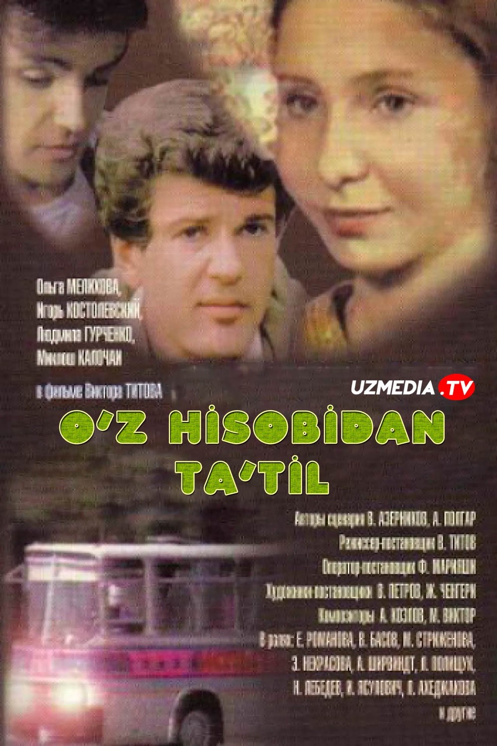 O'z hisobidan ta'til SSSR retro mosfilm filmi Uzbek tilida O'zbekcha 1981 tarjima kino Full HD skachat