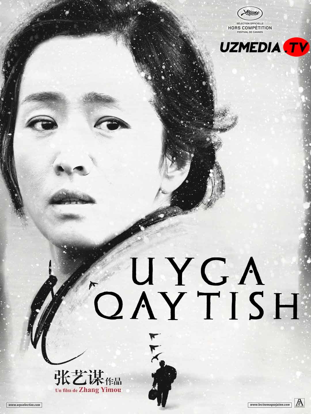 Uyga qaytish Xitoy filmi Uzbek tilida O'zbekcha 2014 tarjima kino HD skachat