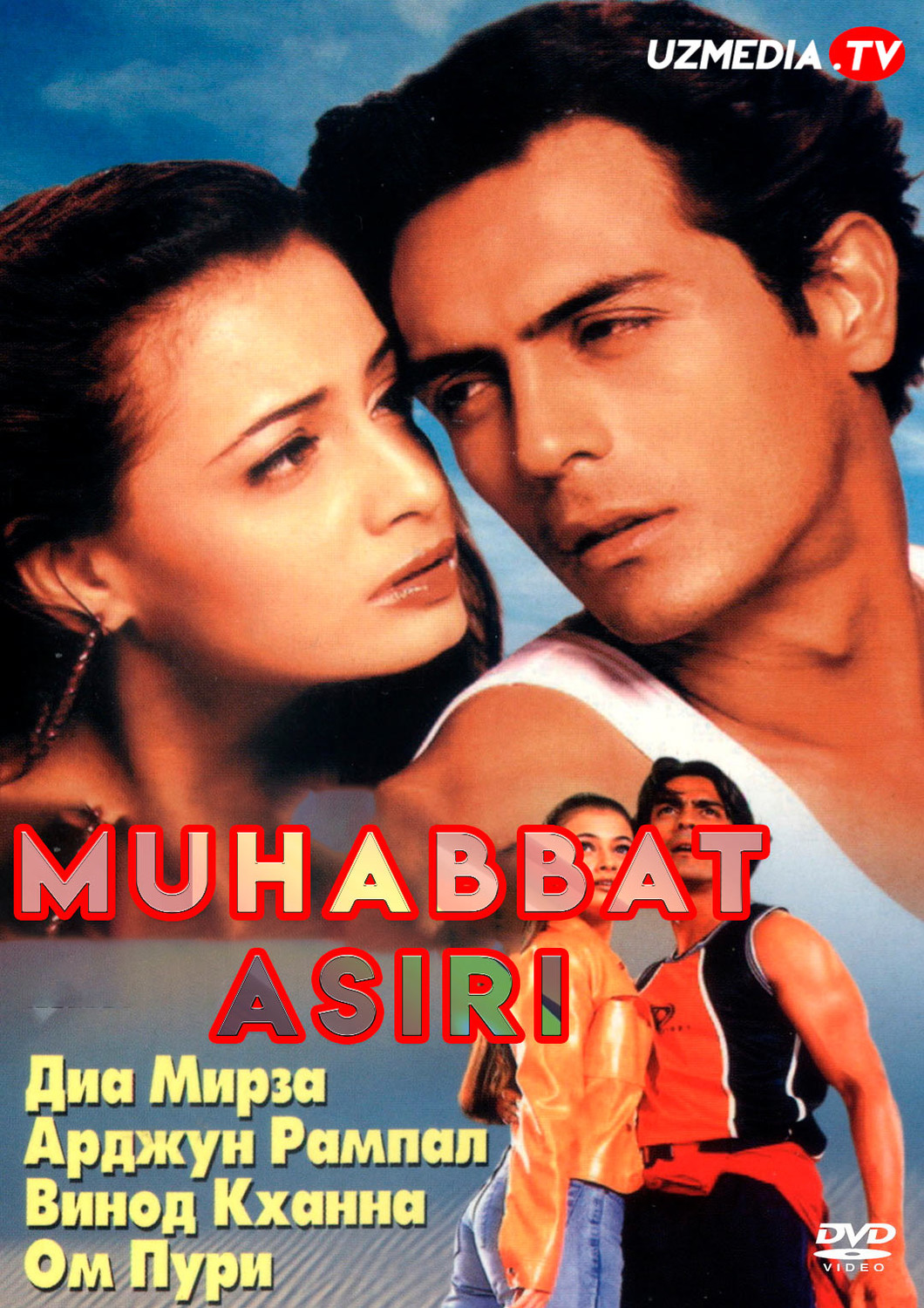 Muhabbat asiri Hind kino Uzbek tilida O'zbekcha 2001 tarjima kino Full HD skachat