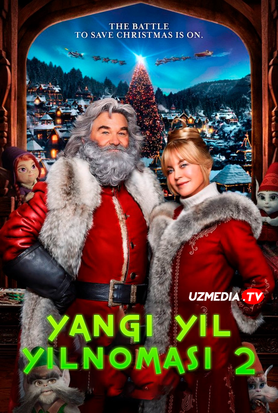 Yangi yil yilnomasi 2 / Qadrdonim Santa 2 / Yangi yil qobobosi 2 Uzbek tilida O'zbekcha tarjima kino 2020 HD tas-ix skachat