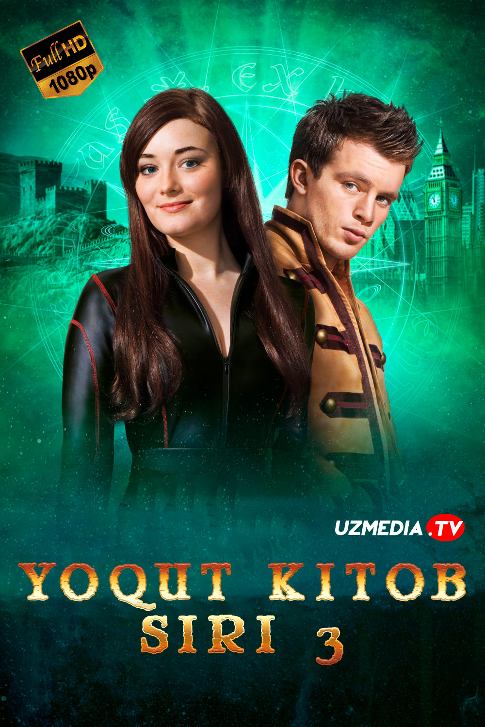 Yoqut kitob siri 3 Germaniya filmi Uzbek tilida O'zbekcha 2016 tarjima kino Full HD skachat