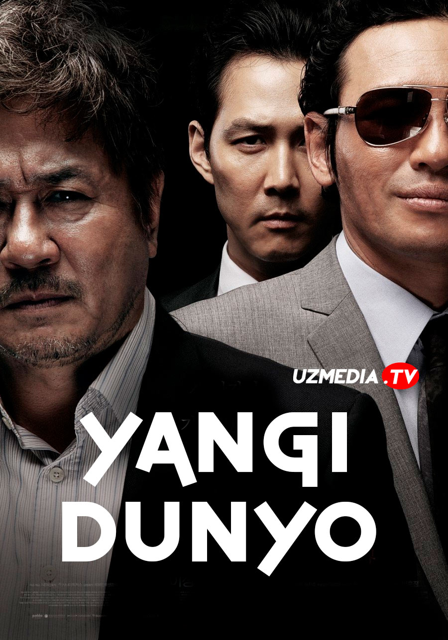 Yangi dunyo Koreya filmi Uzbek tilida O'zbekcha 2013 tarjima kino Full HD skachat