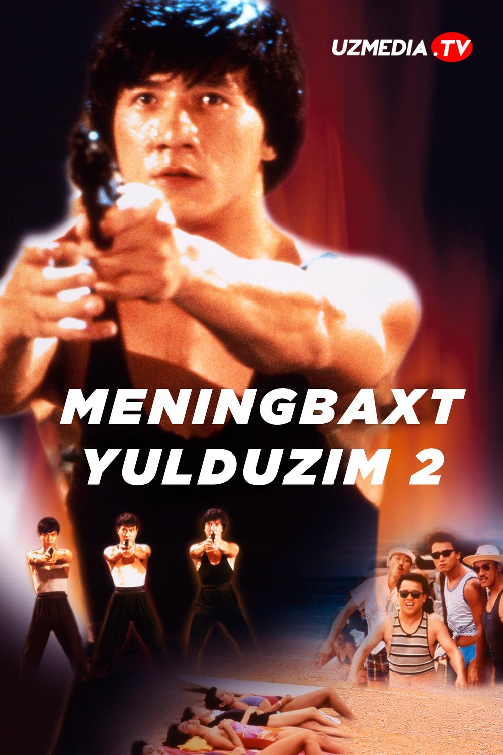 Mening baxt yulduzim 2 / Mening omadli yulduzim 2 Gongkong filmi Uzbek tilida O'zbekcha 1985 tarjima kino Full HD skachat