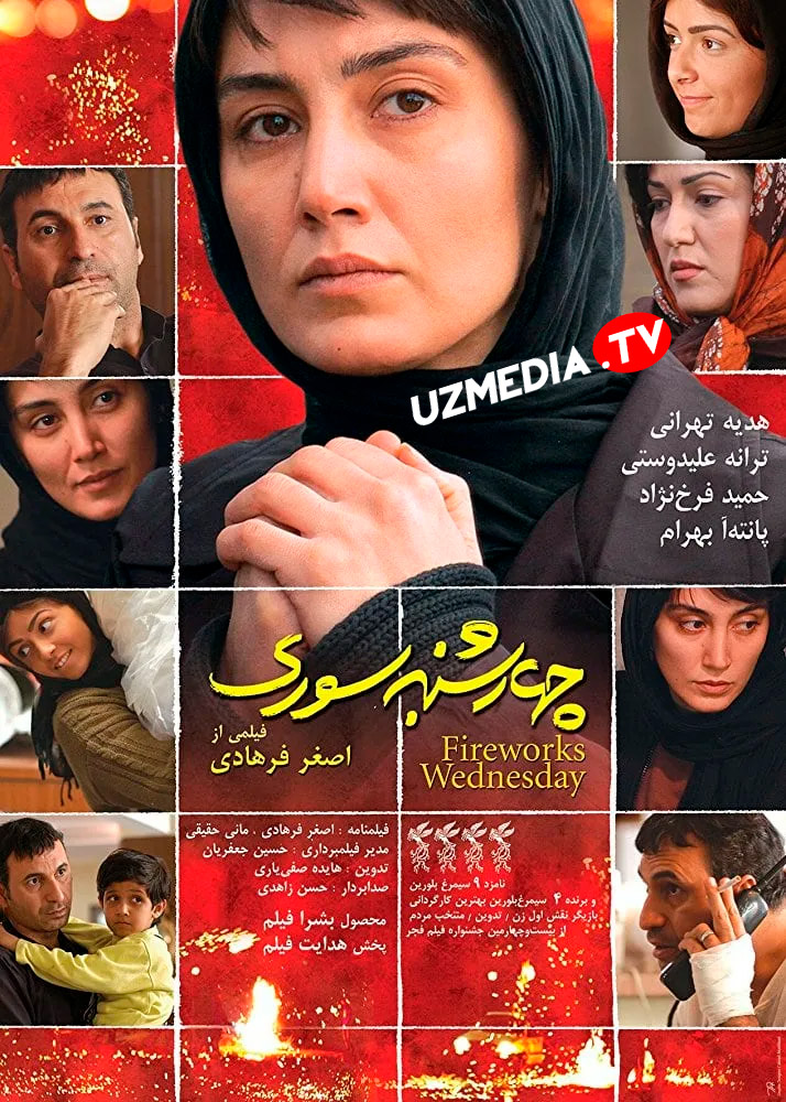 Bayram arafasida Eron filmi Uzbek tilida O'zbekcha 2006 tarjima kino SD skachat