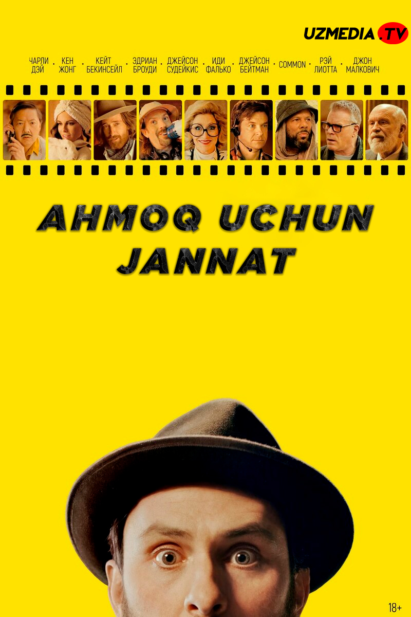 Ahmoq uchun jannat / Ahmoqlar jannati Uzbek tilida O'zbekcha 2023 tarjima kino Full HD skachat