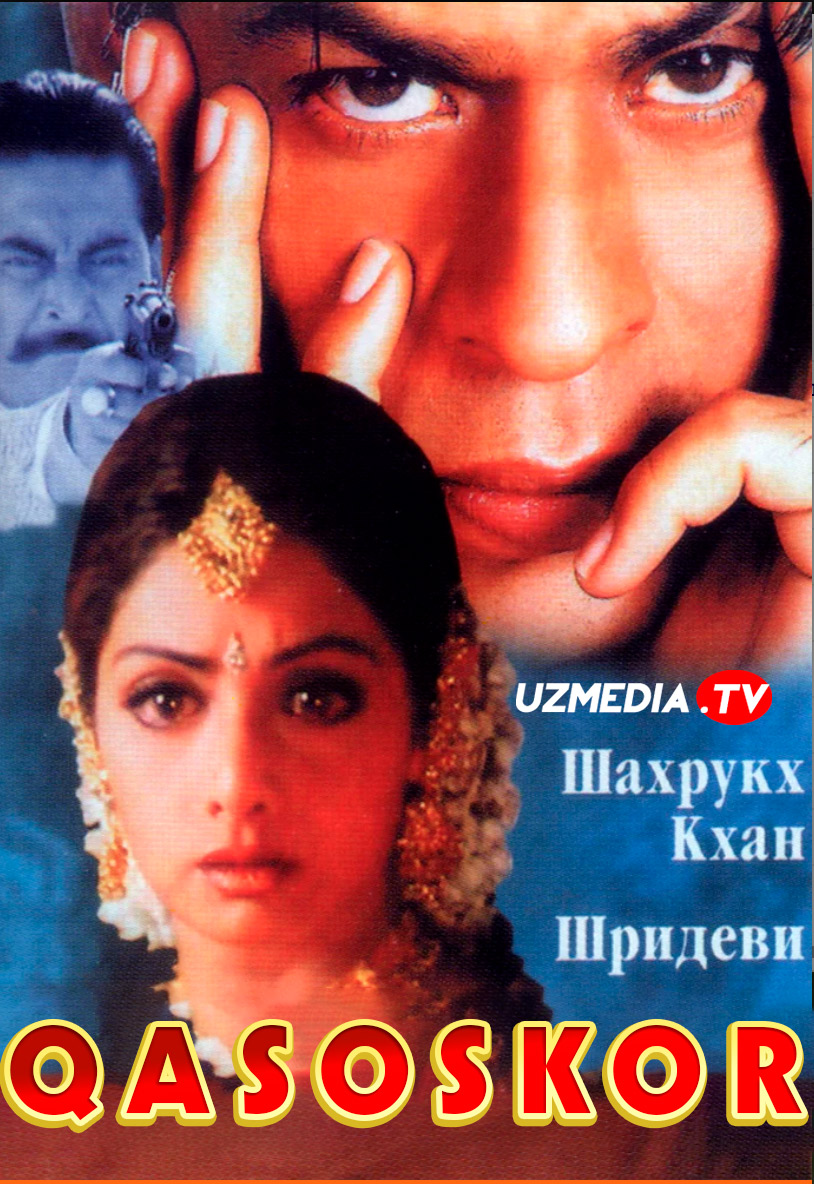 Intiqom / Qasoskor / Armiya Hind kino Uzbek tilida O'zbekcha 1996 tarjima kino Full HD skachat