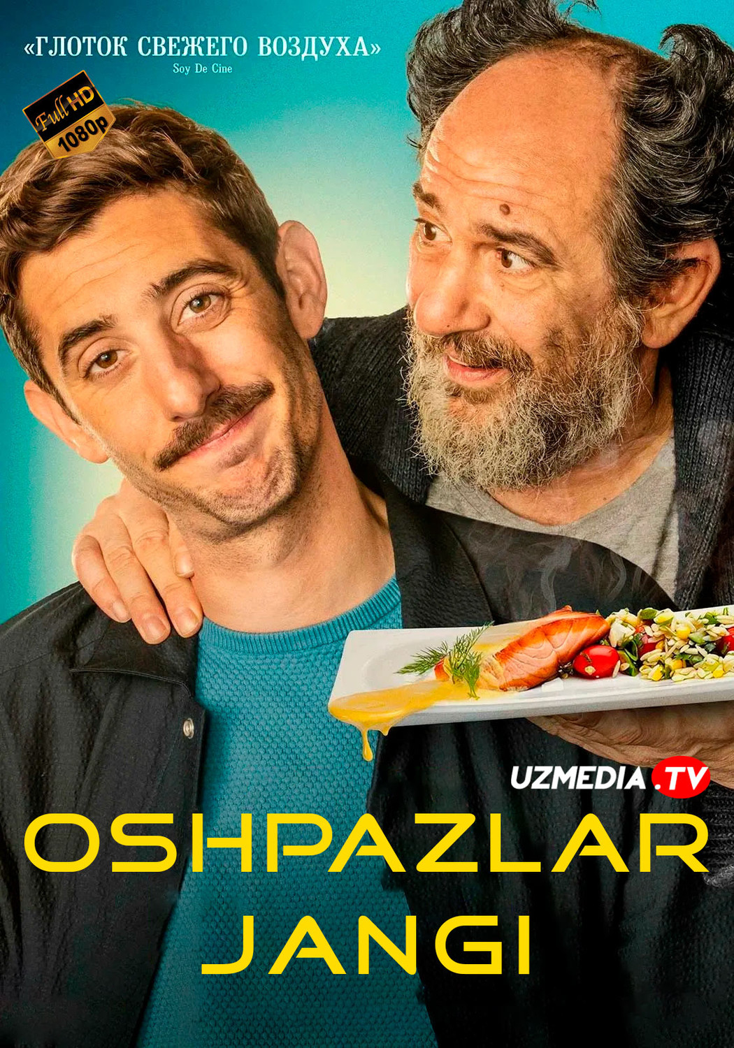 Oshpazlar jangi / Boshliqlar jangi Ispaniya filmi Uzbek tilida O'zbekcha 2022 tarjima kino Full HD skachat