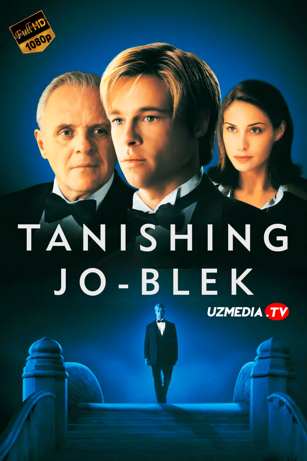 Tanishing, Jo Blek / Djo Bleck Uzbek tilida O'zbekcha tarjima kino 1998 Full HD tas-ix skachat