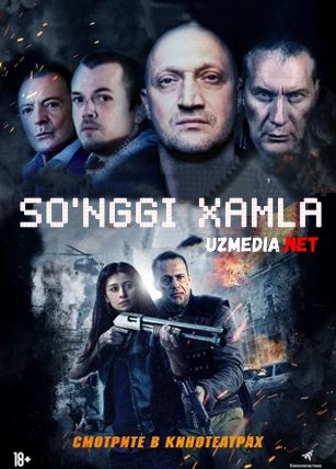 So'nggi xamla / Oxirgi otish / So'nggi hamla Premyera Uzbek tilida O'zbekcha tarjima kino 2018 HD tas-ix skachat