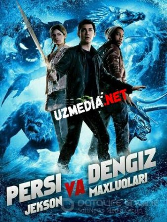 Persi Jekson va Dengiz mahluqlari Uzbek tilida O'zbekcha tarjima kino 2013 HD