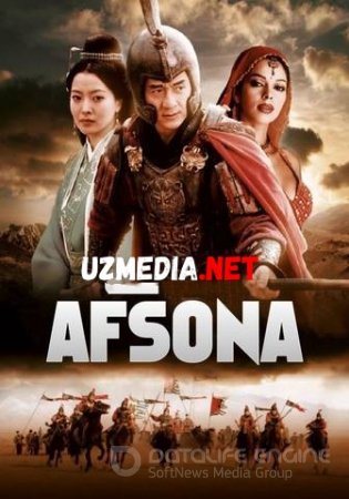 Afsona (Jecki Chan ishtirokida) Uzbek tilida O'zbekcha tarjima kino 2005 HD