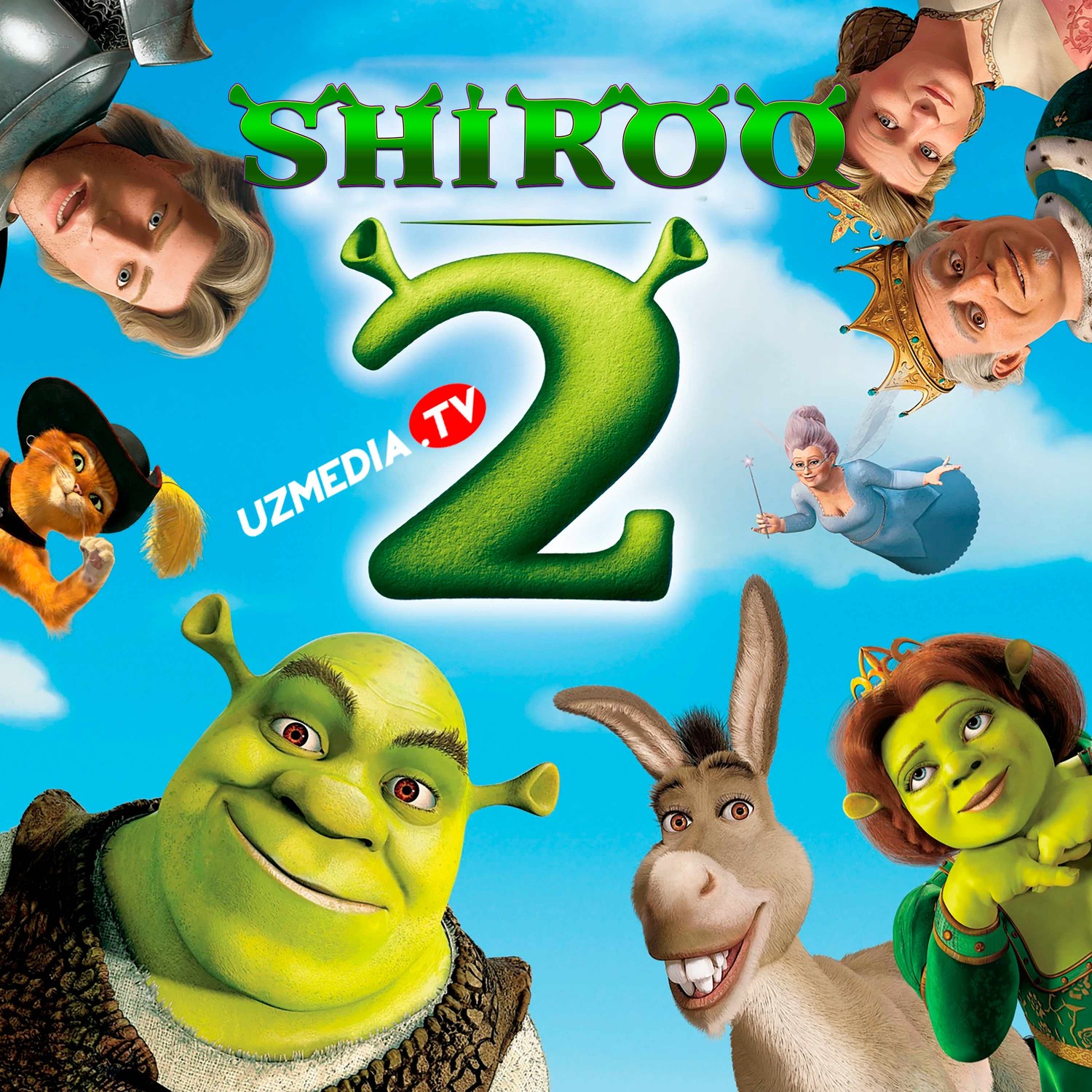 Shiroq 2 / Shrek 2 Multfilm Goblin tarjima, Gobliddin tarjima, Go'blin Uzbek tilida 2004 Full HD skachat