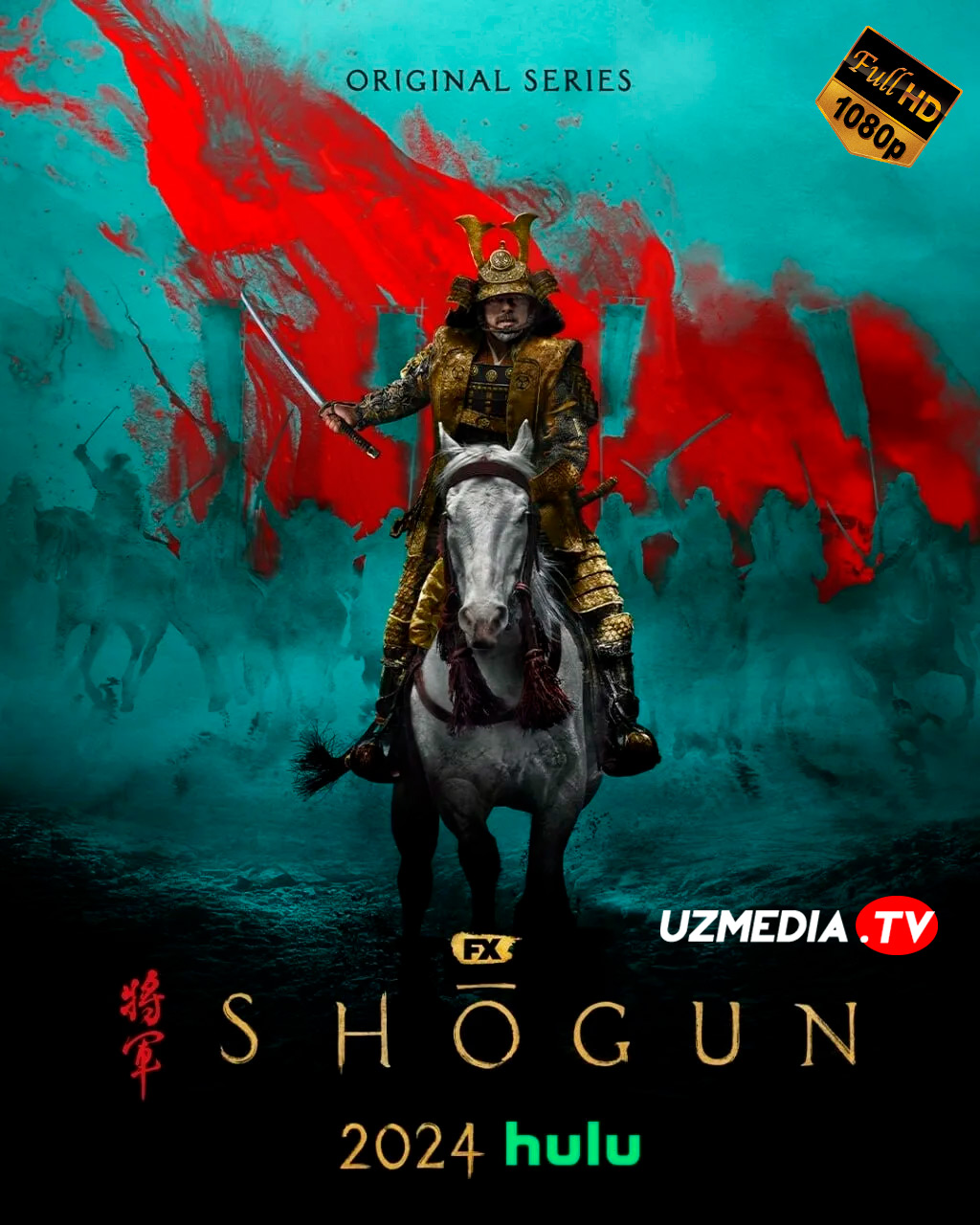 Shogun / Syogun / Seogun AQSh seriali Barcha qismlar Uzbek tilida O'zbekcha 2024 tarjima yangi serial Full HD skachat