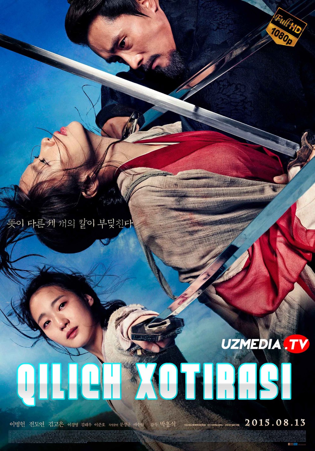 Qilich xotirasi Koreya filmi Uzbek tilida O'zbekcha tarjima kino 2015 Full HD tas-ix skachat