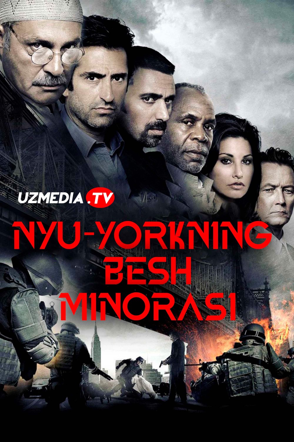 Nyu-Yorkning besh minorasi / Nyu-Yorkdagi beshta minora Uzbek tilida O'zbekcha 2010 tarjima kino Full HD skachat