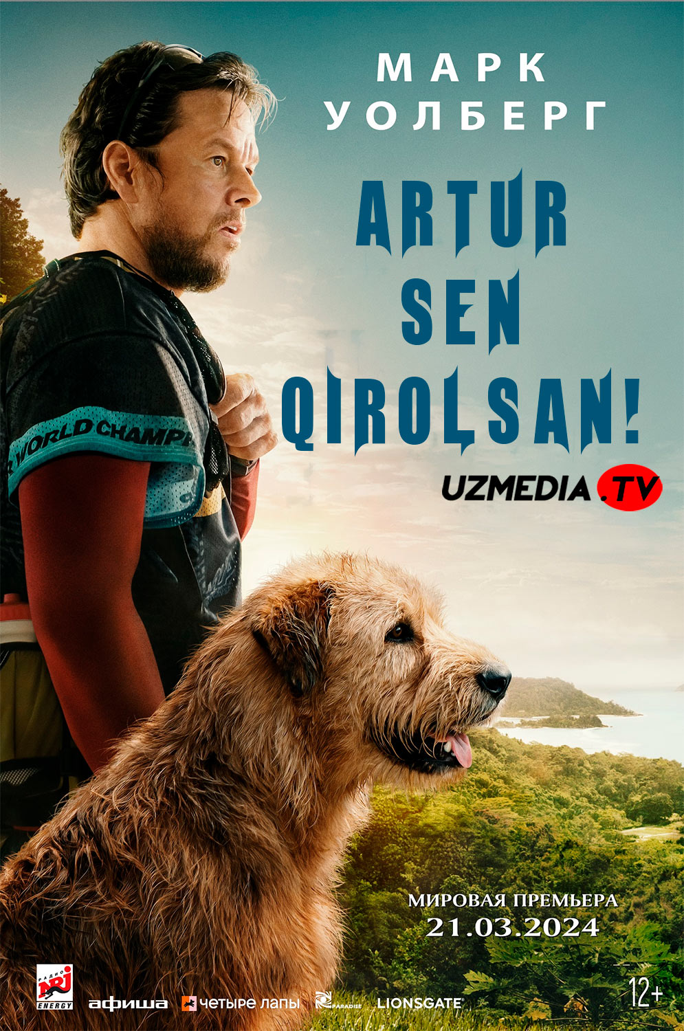 Artur sen qirolsan / Qirol Artur / Shox Artur Uzbek tilida O'zbekcha 2024 tarjima kino Full HD skachat