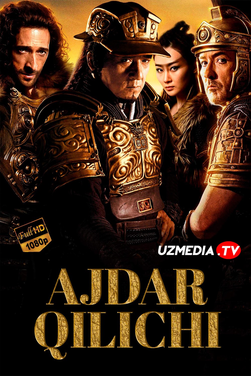 Ajdarho qilichi / Ajdar qilichi Xitoy filmi Uzbek tilida O'zbekcha tarjima kino 2015 Full HD tas-ix skachat