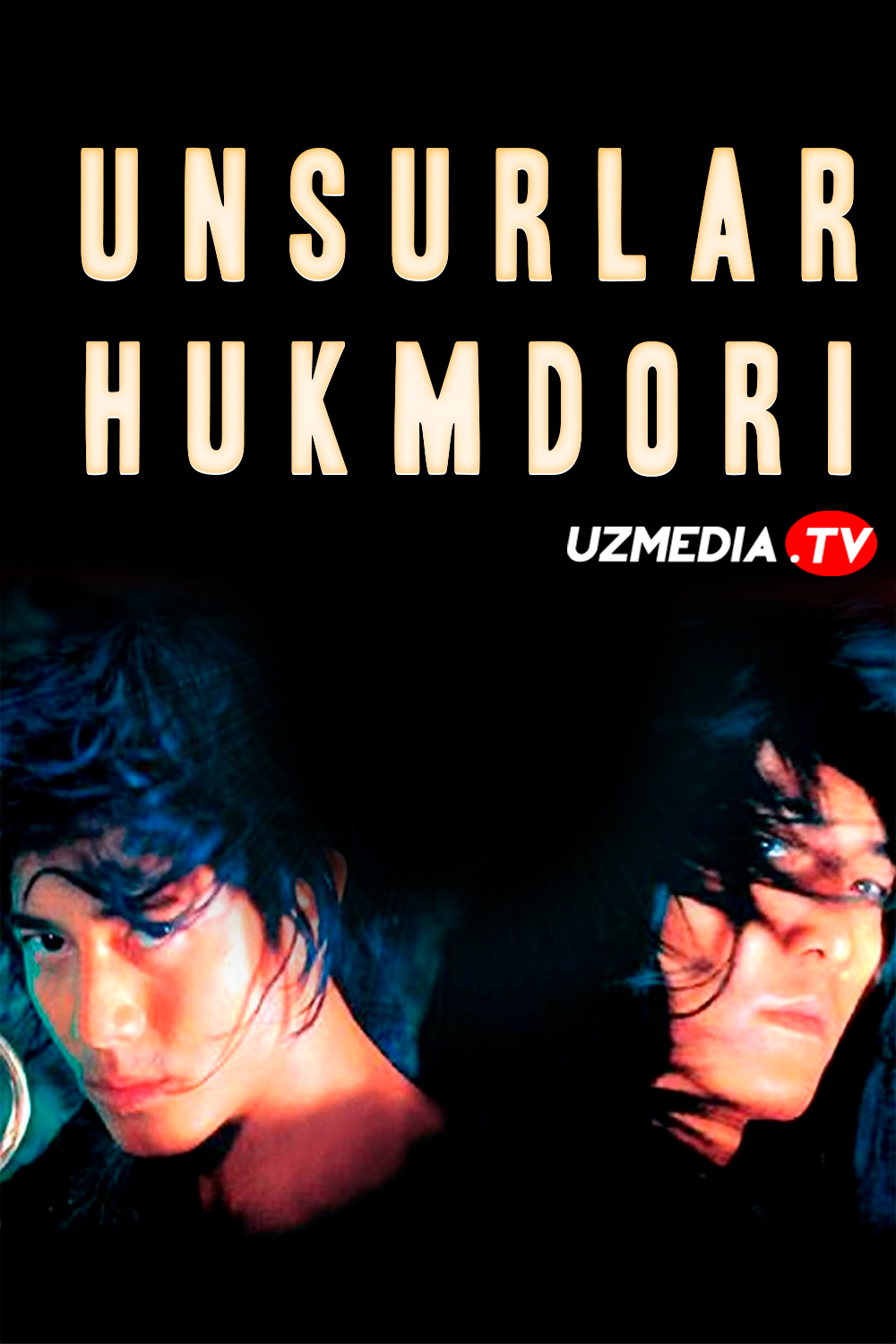 Unsurlar Hukumdori / Unsirlar Xukumdori Gongkong filmi Uzbek tilida O'zbekcha tarjima kino 1998 Full HD tas-ix skachat