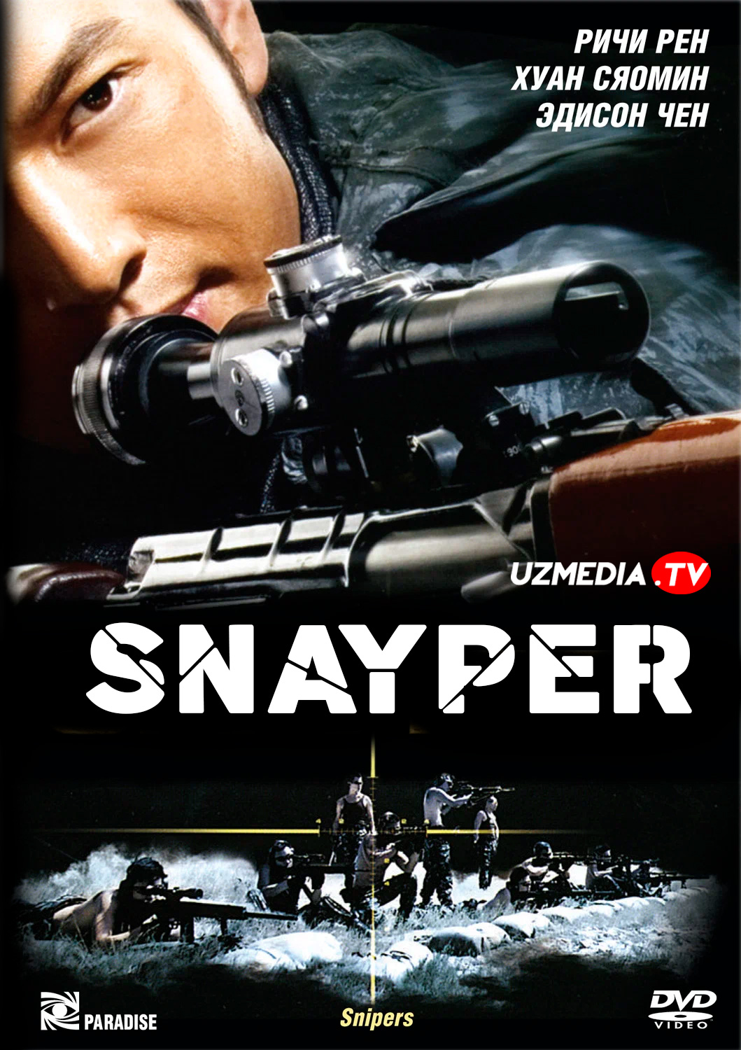 Snayper / Mergan / Снайпер Gongkong filmi Uzbek tilida O'zbekcha 2009 tarjima kino Full HD skachat