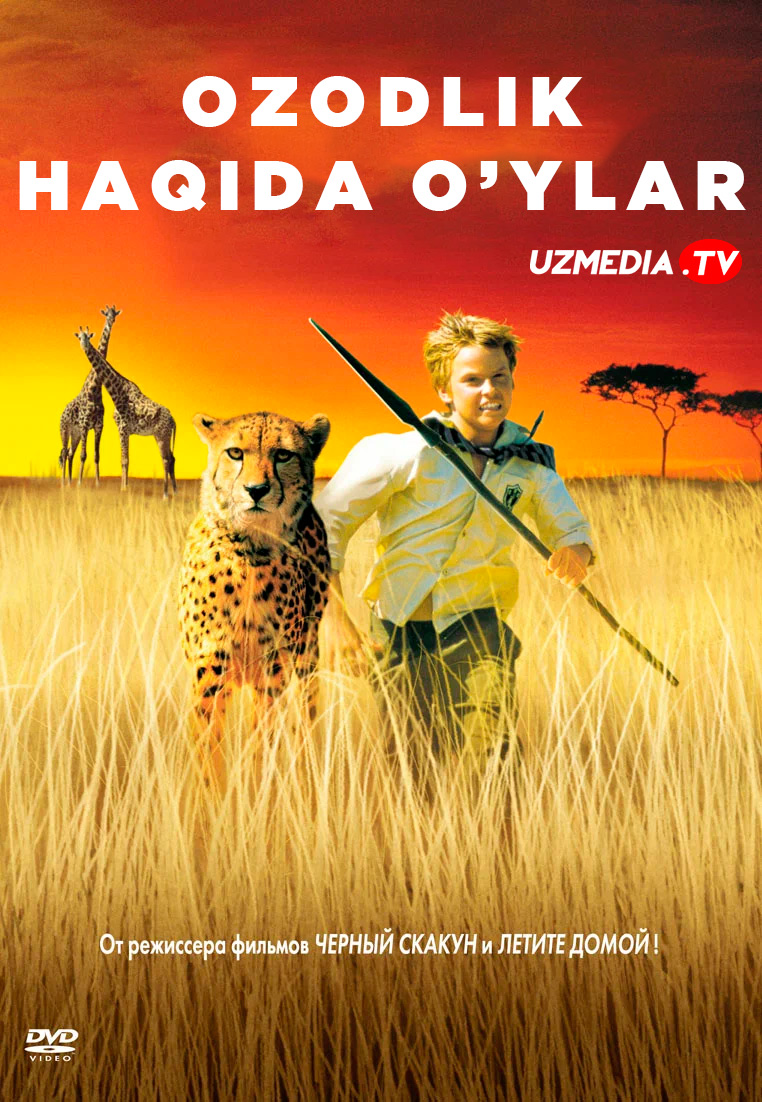 Gepard hikoyasi / Ozodlik haqida o'ylar / Ozodlikni o'ylab Uzbek tilida O'zbekcha tarjima kino 2005 Full HD tas-ix skachat