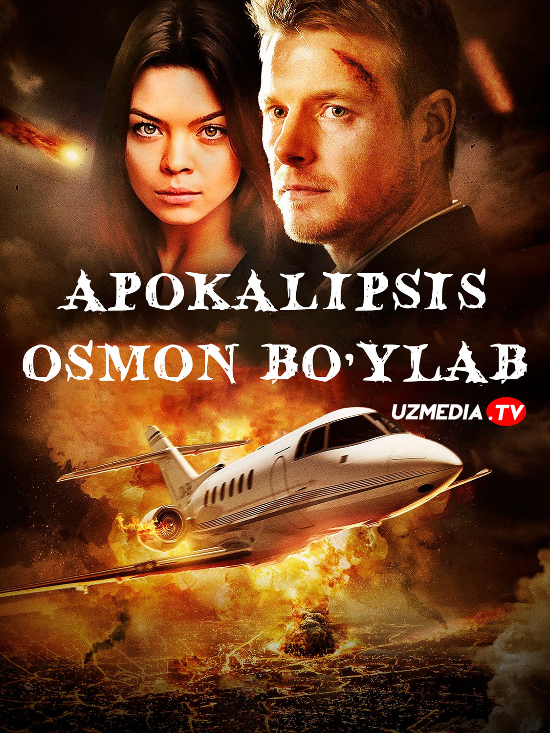 Apokalipsis: Osmon bo'ylab / Falokat Germaniya filmi Uzbek tilida O'zbekcha 2017 tarjima kino Full HD tas-ix skachat