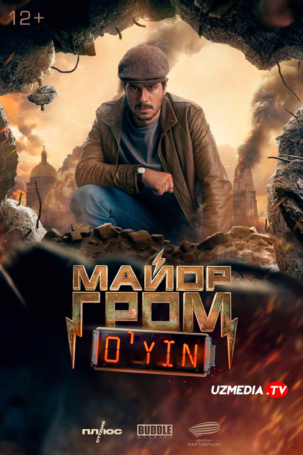 Mayor Grom: O'yin Rossiya filmi Uzbek tilida O'zbekcha 2024 tarjima kino Full HD skachat