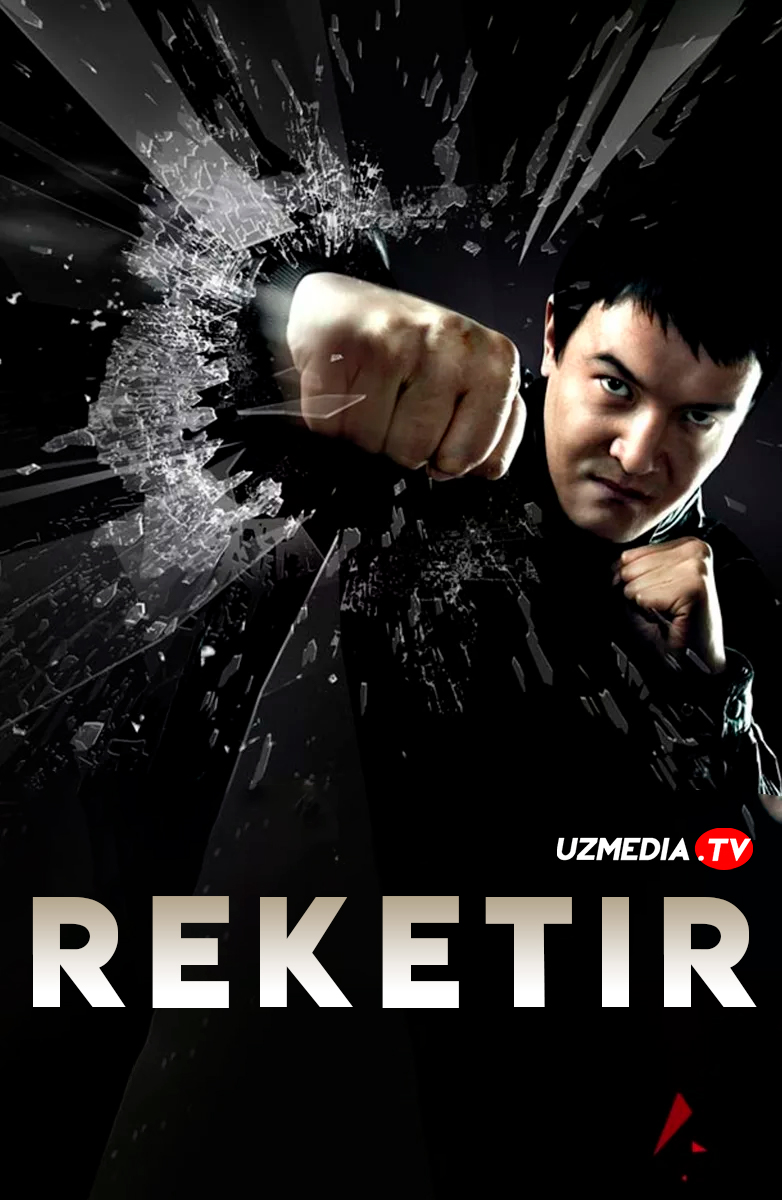 Reketir 1 Qozog'iston filmi Uzbek tilida O'zbekcha 2007 tarjima kino Full HD skachat