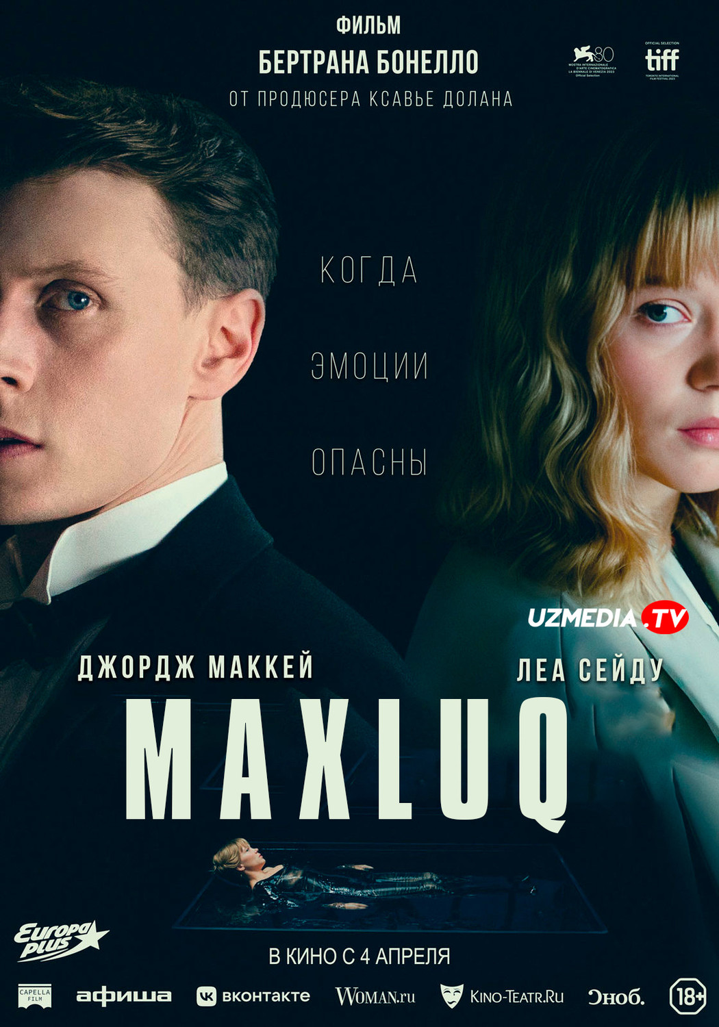 Maxluq / Hayvon / Oldindan sezish Fransiya filmi Uzbek tilida O'zbekcha 2023 tarjima kino Full HD skachat