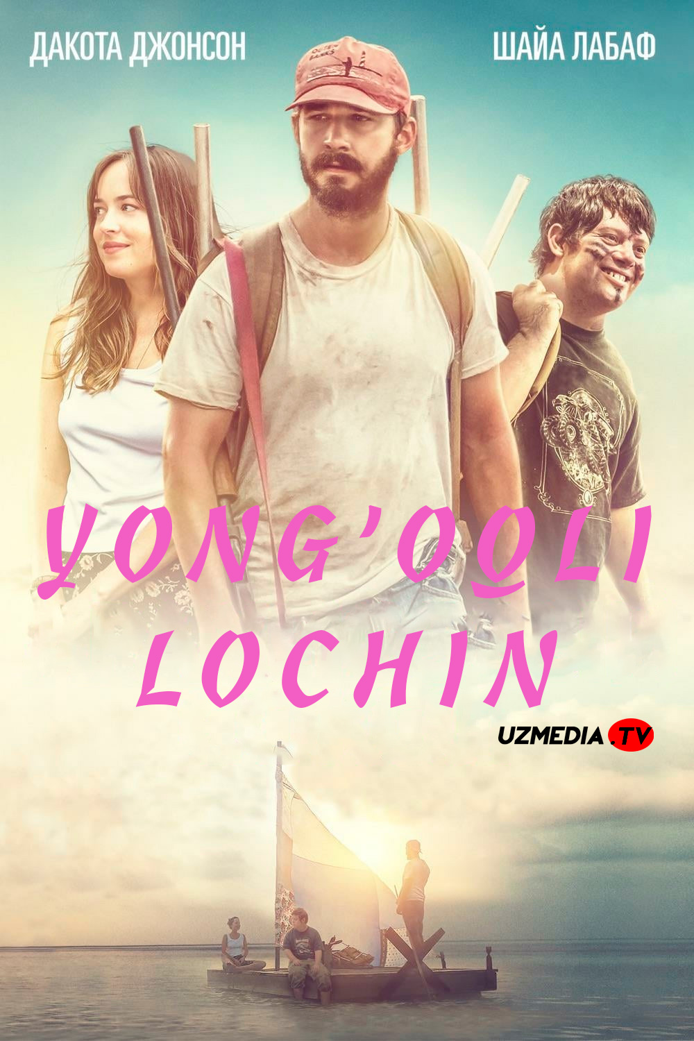 Yong'oqli lochin Uzbek tilida O'zbekcha tarjima kino 2019 Full HD tas-ix skachat