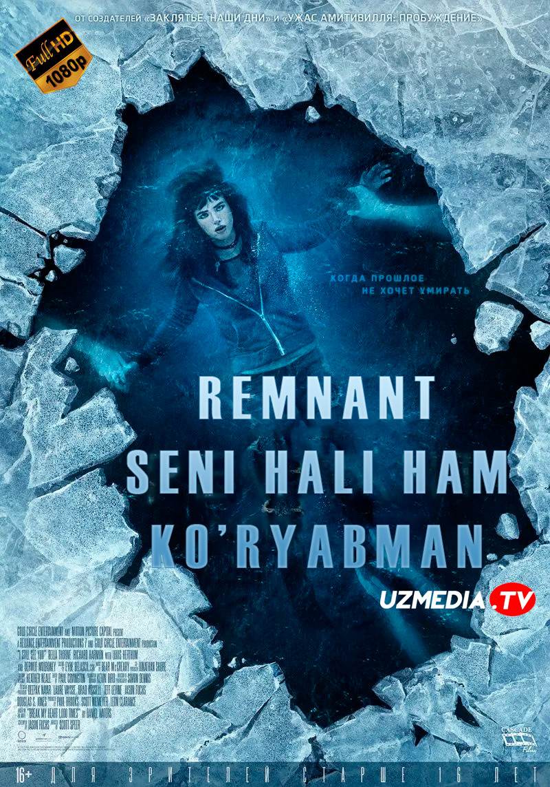 Remnant: Men seni hali ham ko'ryabman Uzbek tilida O'zbekcha 2017 tarjima kino Full HD tas-ix skachat