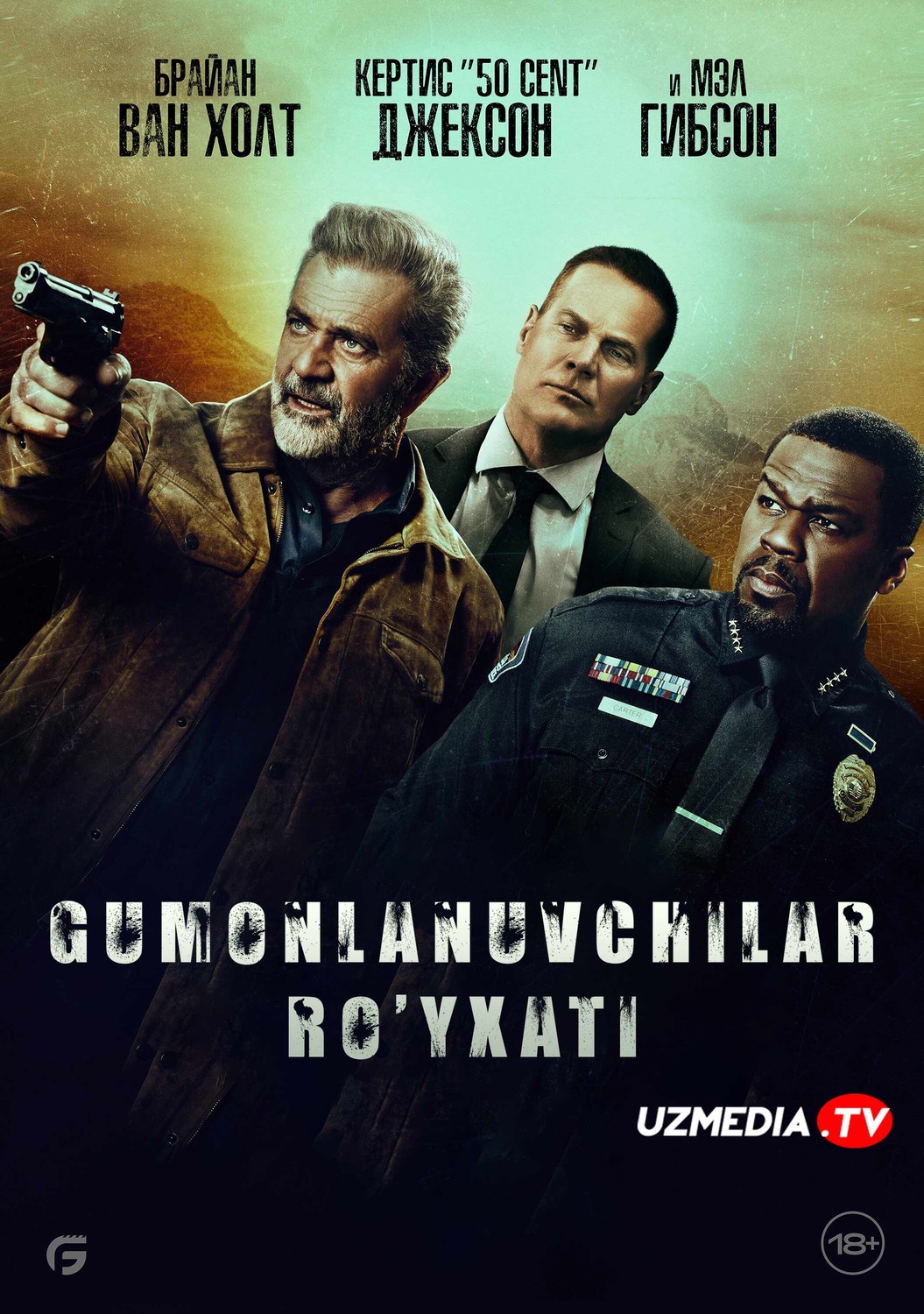 Gumonlanuvchilar ro'yxati / Shubxalanuvchilar ro'yxati / Boneyard Uzbek tilida O'zbekcha 2024 tarjima kino Full HD tas-ix skachat