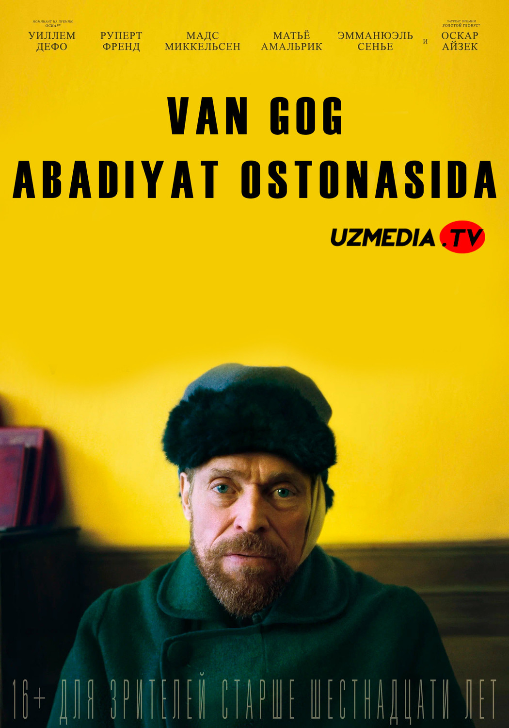 Van Gog: Abadiyat ostonasida Biografik, Tarixiy film Uzbek tilida O'zbekcha tarjima kino 2018 Full HD tas-ix skachat