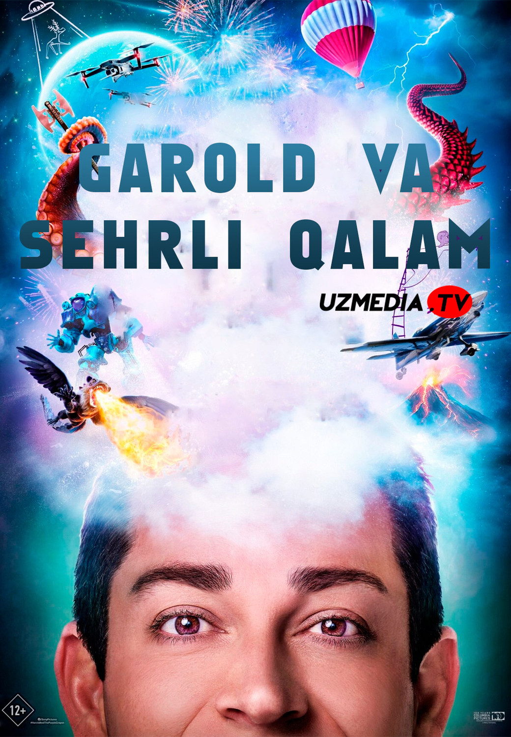 Garold va binafsha rangli qalam / Garold va uning sehrli qalami Uzbek tilida O'zbekcha 2024 tarjima kino Full HD tas-ix skachat