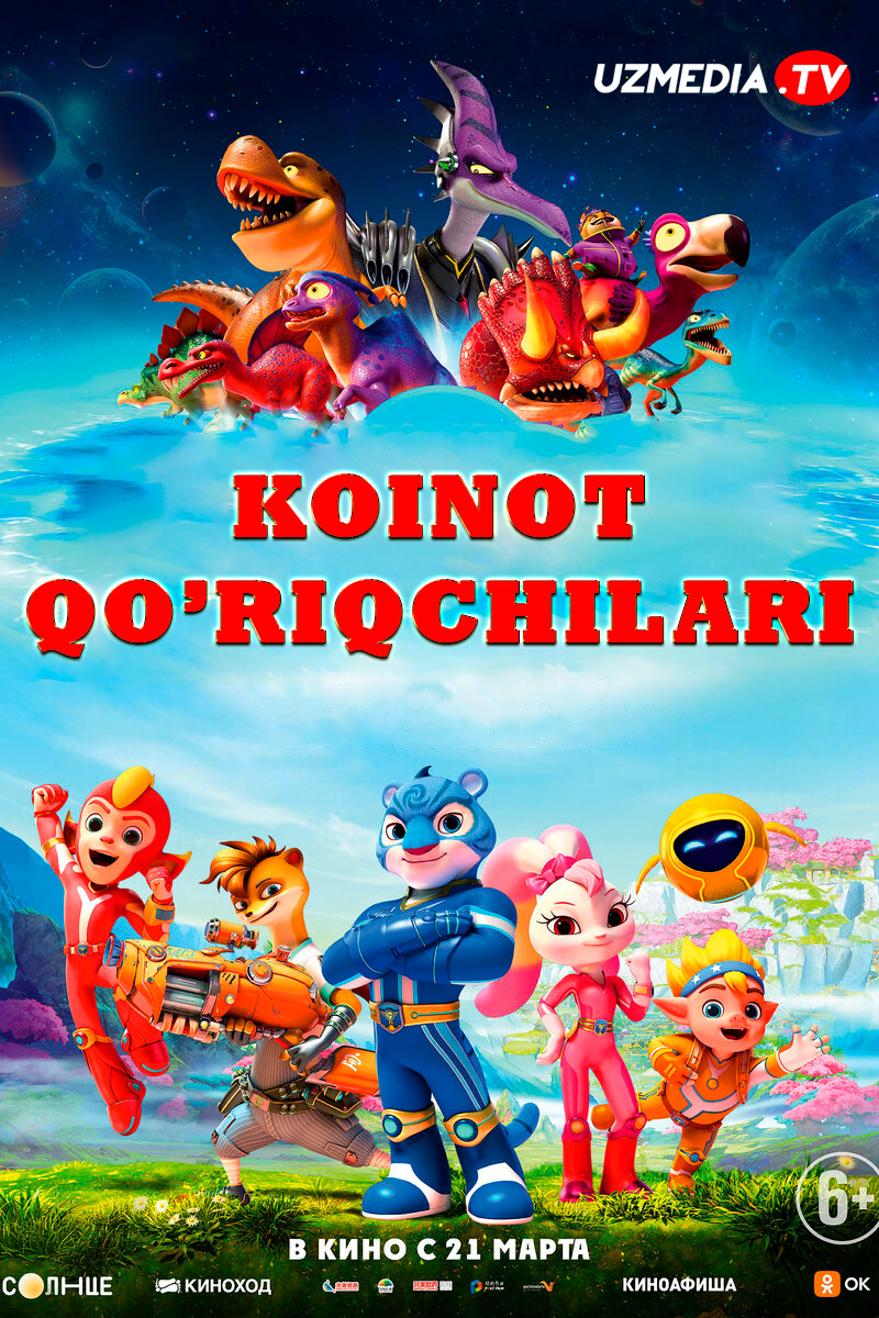 Koinot qo'riqchilari: Ajdarho o'rgatuvchilari Xitoy Multfilmi Uzbek tilida O'zbekcha 2024 tarjima multfilm Full HD tas-ix skachat