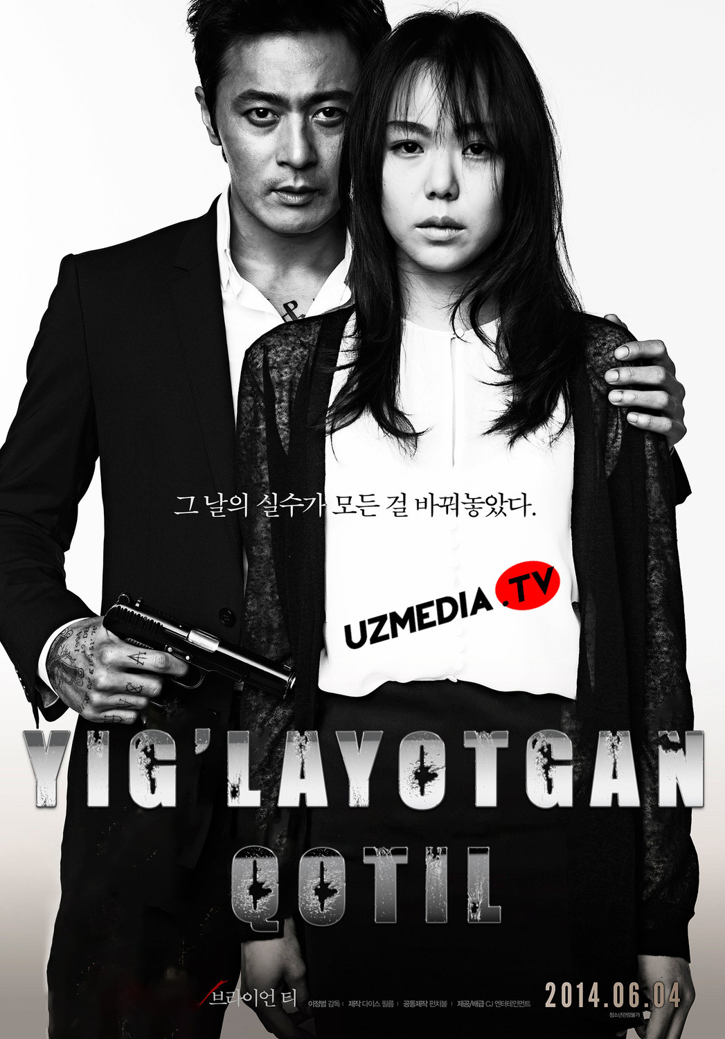 Yig'layotgan qotil / Yig'lagan odam Koreya filmi Uzbek tilida O'zbekcha 2014 tarjima kino Full HD tas-ix skachat