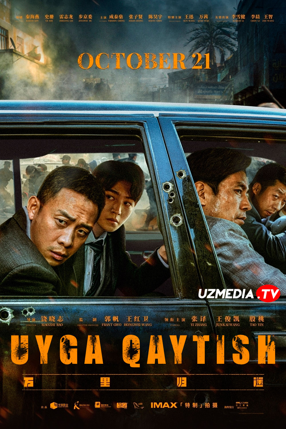 Uyga qaytish / Uyga borish Xitoy filmi Uzbek tilida O'zbekcha 2022 tarjima kino Full HD tas-ix skachat