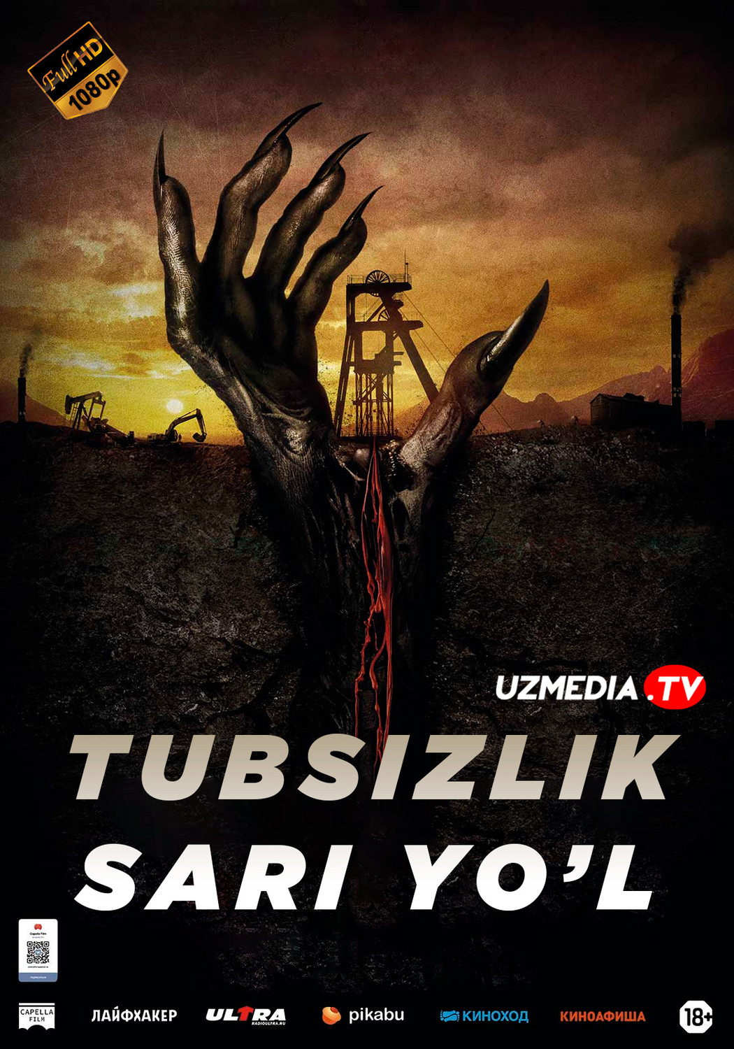 Tubsizlik sari yo'l / Tubsiz qorong'ulik sari Ujas kino Uzbek tilida O'zbekcha 2023 tarjima kino Full HD tas-ix skachat