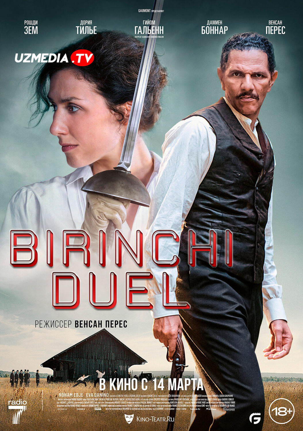 Birinchi duel / Pichoq qirrasi / Shon-sharaf masalasi Fransiya filmi Uzbek tilida O'zbekcha 2023 tarjima kino Full HD tas-ix skachat